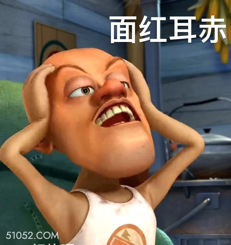 面红耳赤 熊出没 动画片 熊大熊二 光头强 搞笑表情