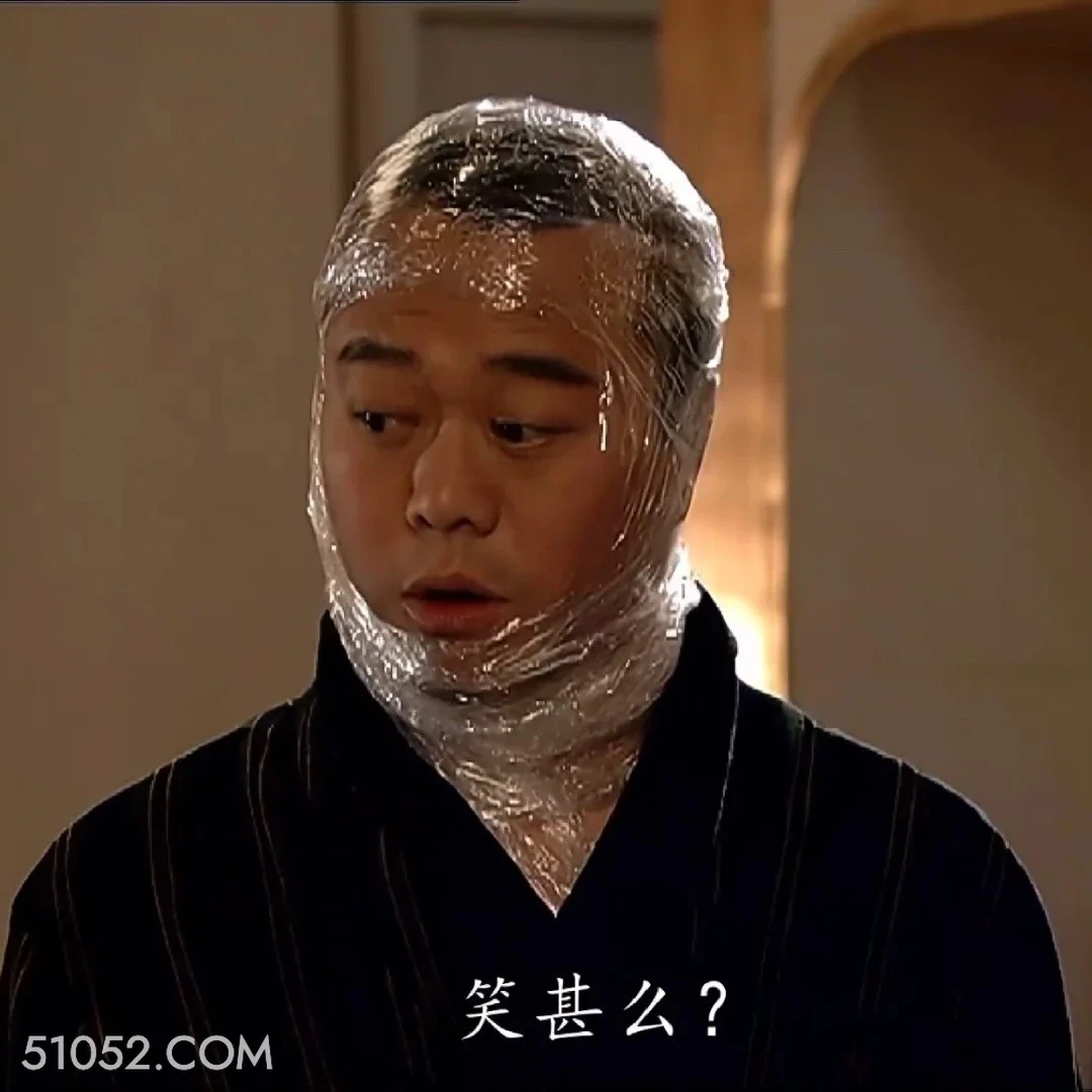 笑什么 陀枪师姐 TVB 欧阳震华 搞笑表情