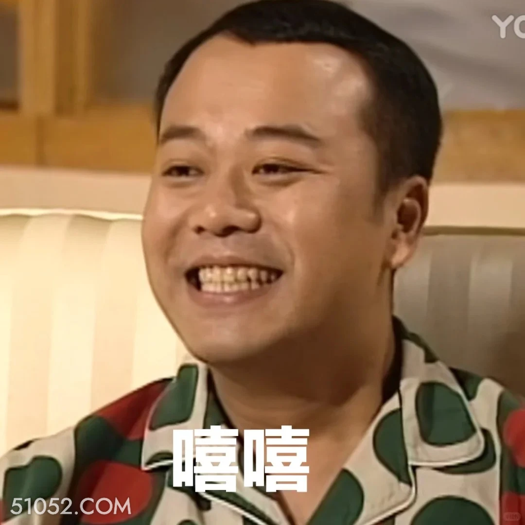 嘻嘻 陀枪师姐 TVB 欧阳震华 搞笑表情