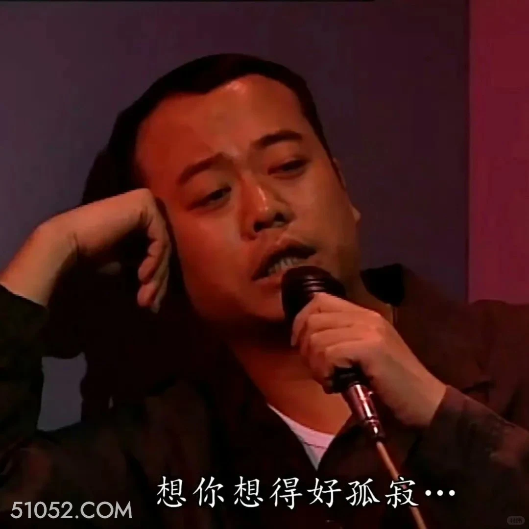 想你想的好孤寂 陀枪师姐 TVB 欧阳震华 搞笑表情