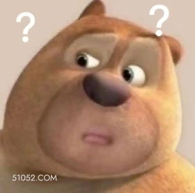 ？ 熊出没 动画片 熊大熊二 光头强 搞笑表情