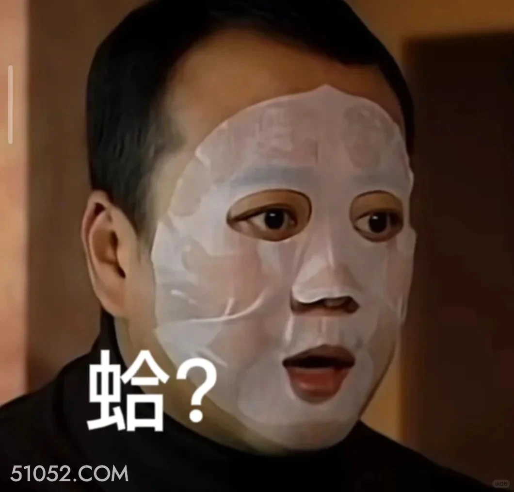 蛤？ 陀枪师姐 TVB 欧阳震华 搞笑表情