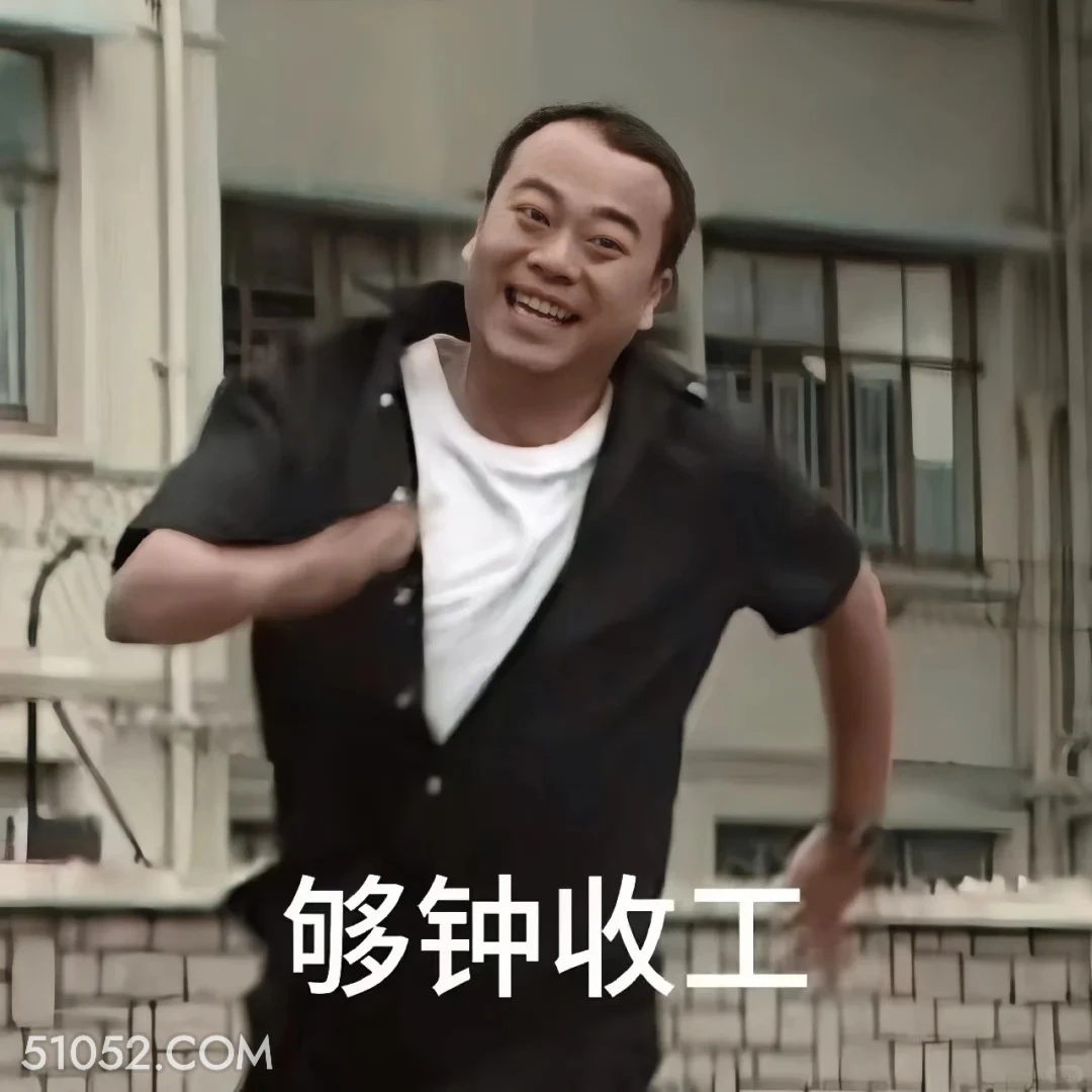 够钟手工 陀枪师姐 TVB 欧阳震华 搞笑表情