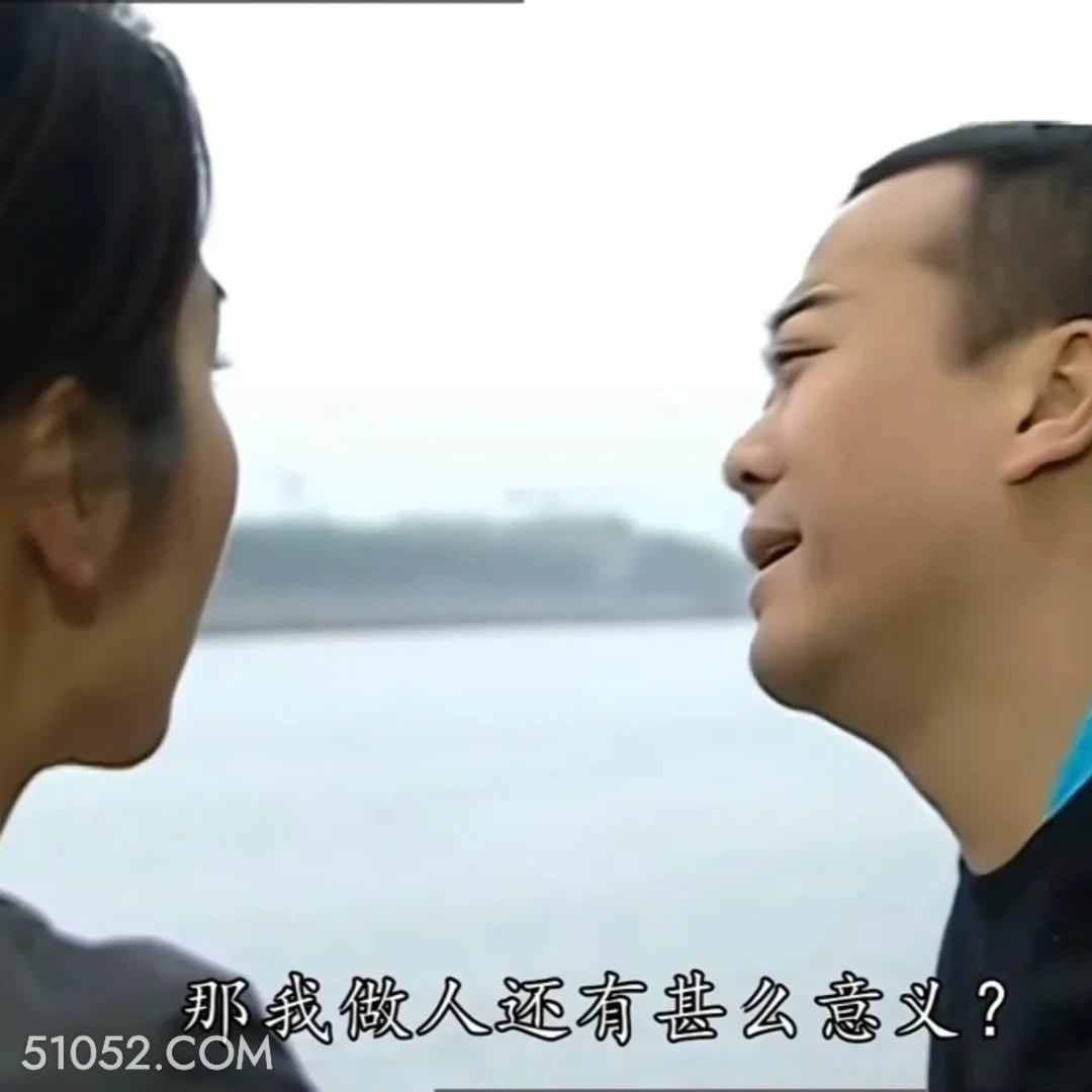 那我做人有什么意义 陀枪师姐 TVB 欧阳震华 搞笑表情