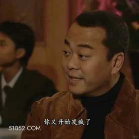 你又开始发疯了 陀枪师姐 TVB 欧阳震华 搞笑表情