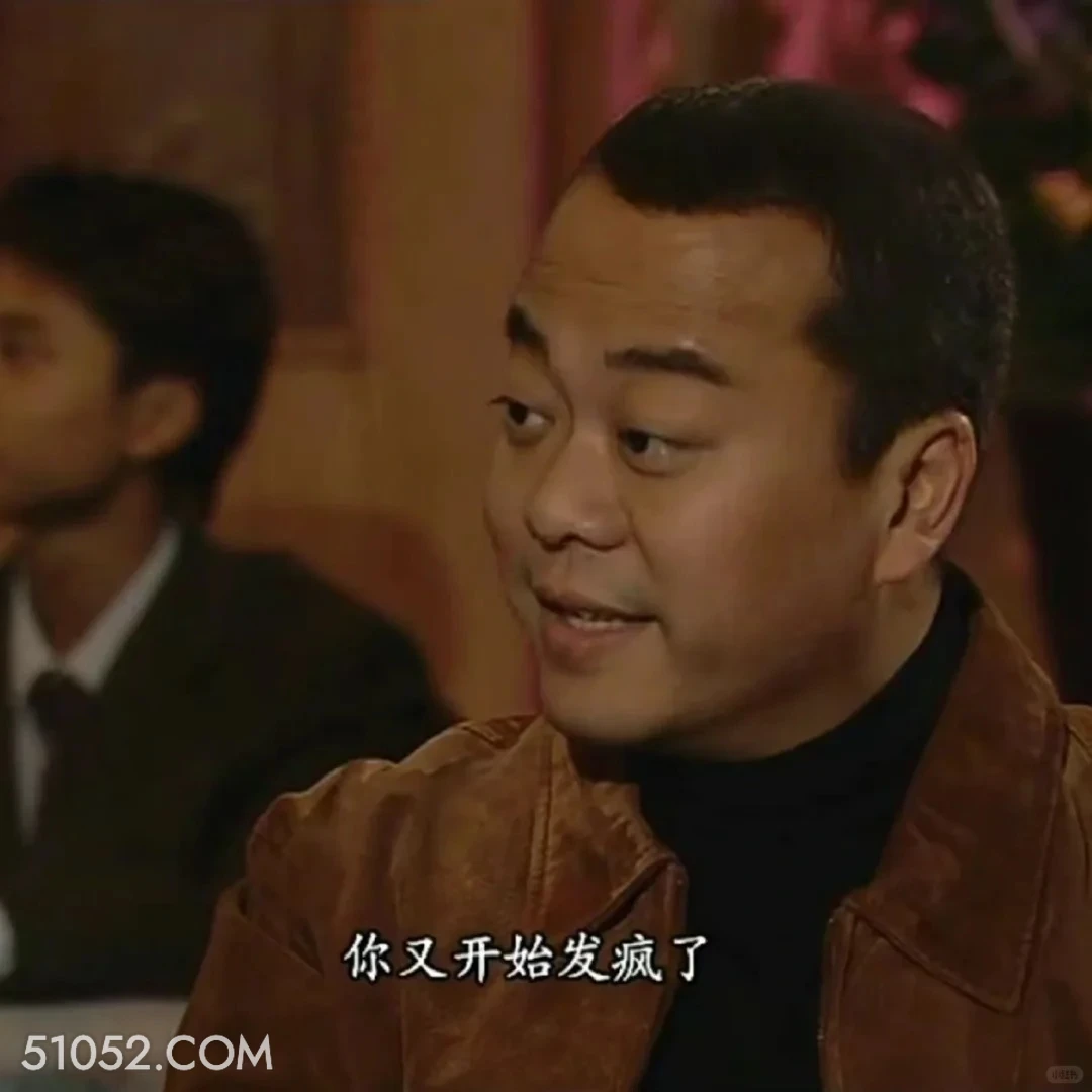 你又开始发疯了 陀枪师姐 TVB 欧阳震华 搞笑表情