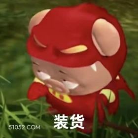 装货 猪猪侠 动画片 喜剧 GG Bond 搞笑表情