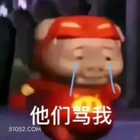 猪猪侠 猪猪侠 动画片 喜剧 GG Bond 搞笑表情