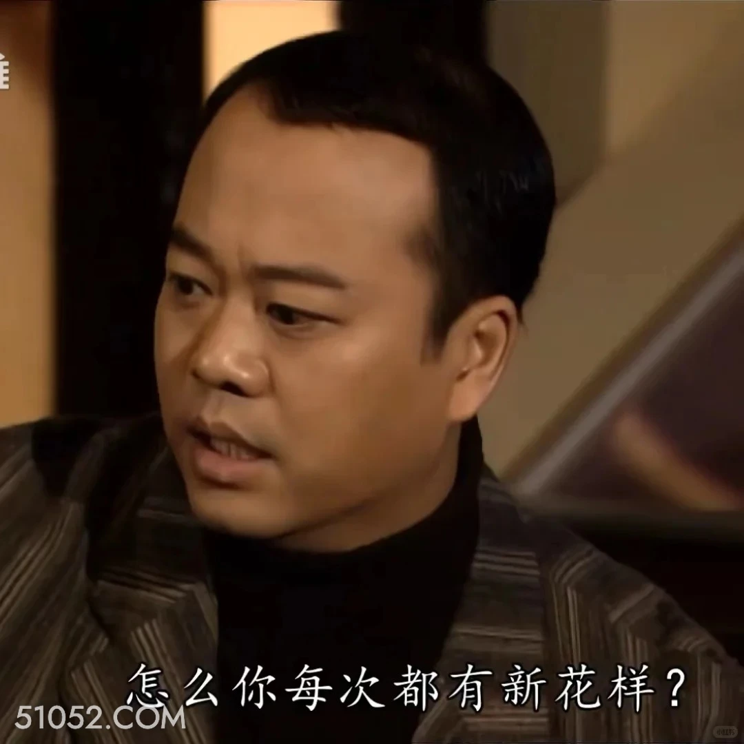 怎么你每次都有新花样 陀枪师姐 TVB 欧阳震华 搞笑表情