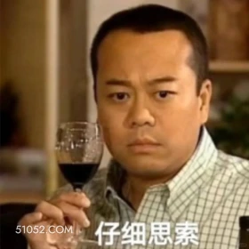 仔细思索 陀枪师姐 TVB 欧阳震华 搞笑表情