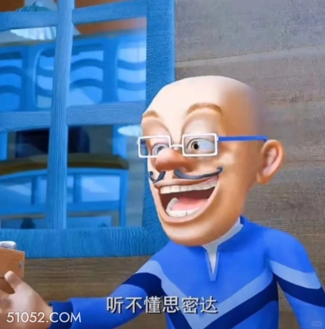 听不懂思密达 熊出没 动画片 熊大熊二 光头强 搞笑表情
