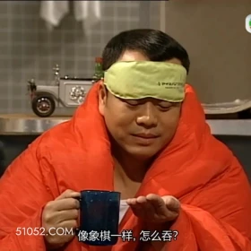 像象棋一样怎么吞 陀枪师姐 TVB 欧阳震华 搞笑表情