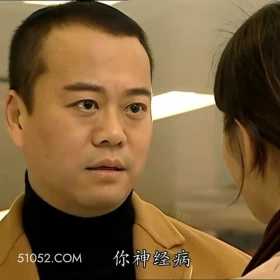 你神经病 陀枪师姐 TVB 欧阳震华 搞笑表情