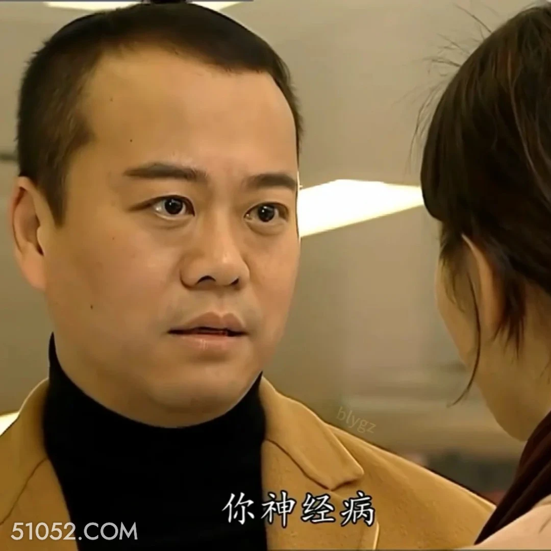 你神经病 陀枪师姐 TVB 欧阳震华 搞笑表情