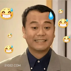 😓 陀枪师姐 TVB 欧阳震华 搞笑表情