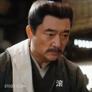 滚 长安二十四计 影视剧 成毅 刘奕君 搞笑表情