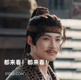 水龙吟 水龙吟 影视剧 罗云熙 搞笑表情