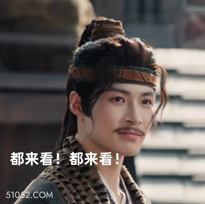 都来看 水龙吟 影视剧 罗云熙 搞笑表情