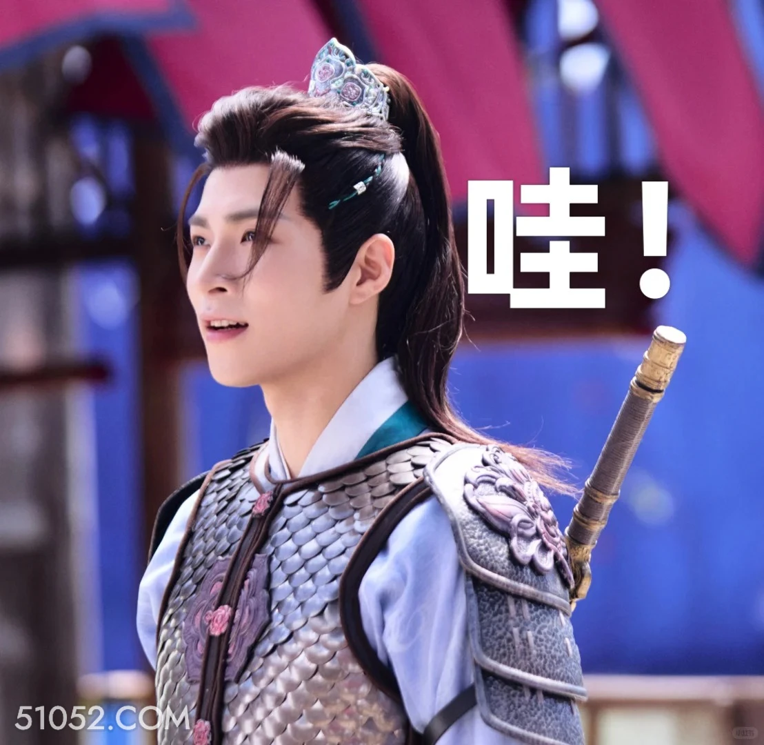 哇 水龙吟 影视剧 罗云熙 搞笑表情