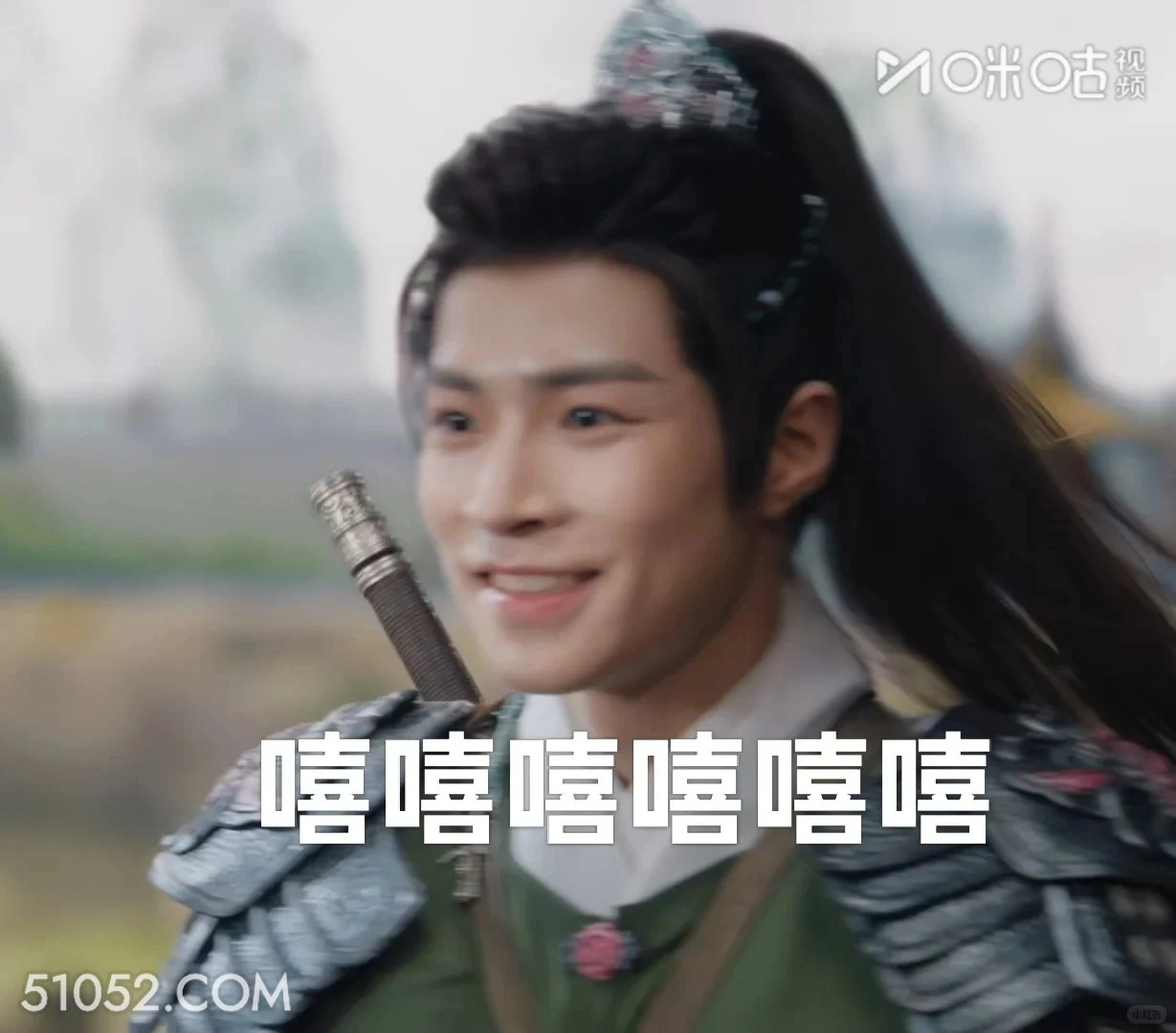 嘻嘻嘻嘻 水龙吟 影视剧 罗云熙 搞笑表情