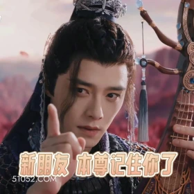 本尊记住你了 水龙吟 影视剧 罗云熙 搞笑表情