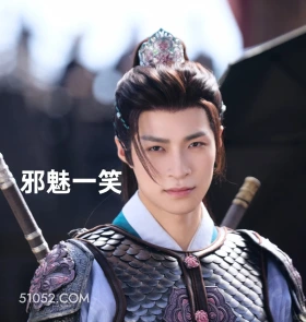 邪魅一笑 水龙吟 影视剧 罗云熙 搞笑表情