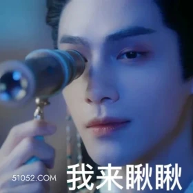 水龙吟 水龙吟 影视剧 罗云熙 搞笑表情