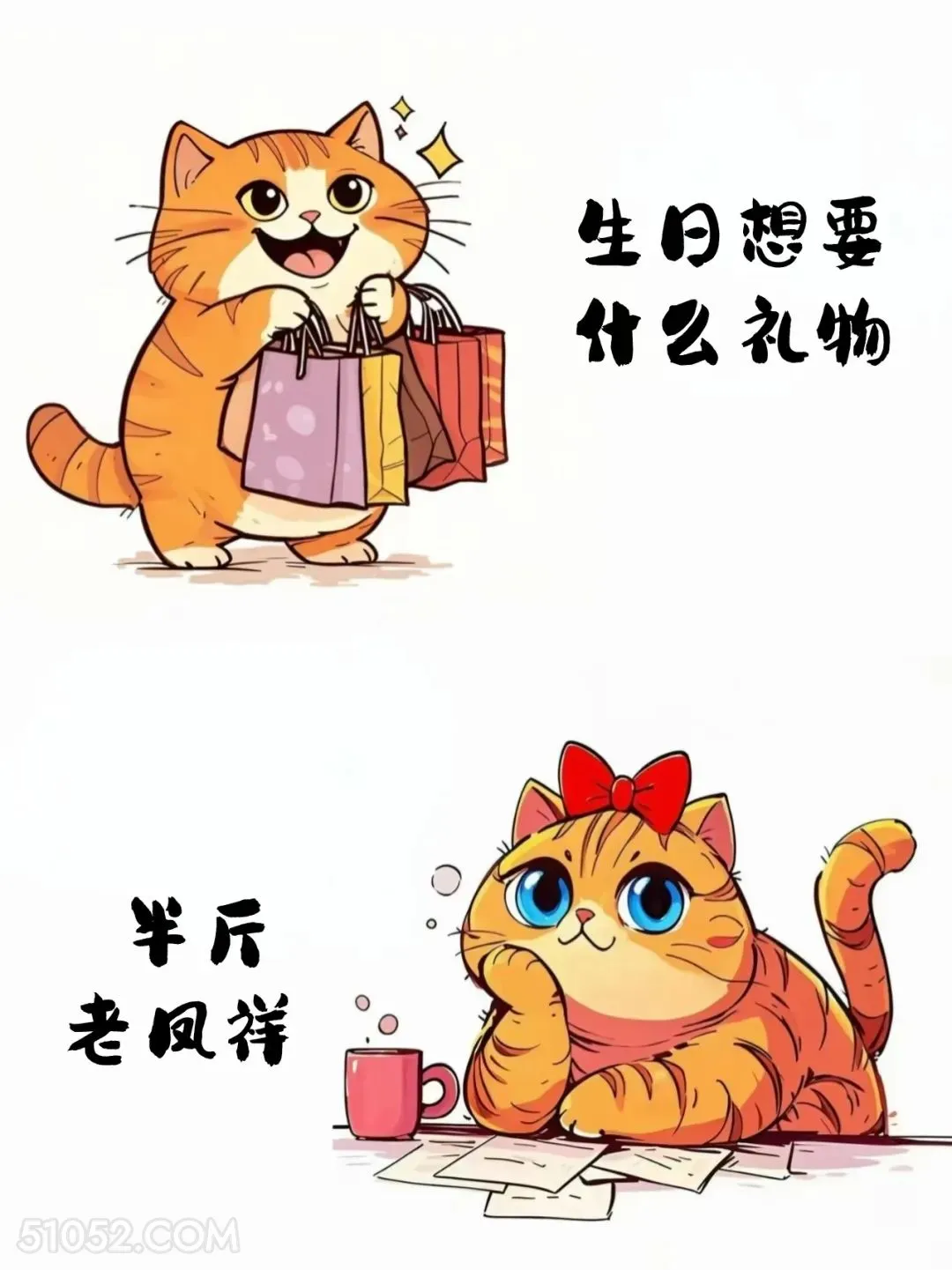 生日想要什么礼物？半斤老凤祥 猫猫 已读乱回 搞笑文案