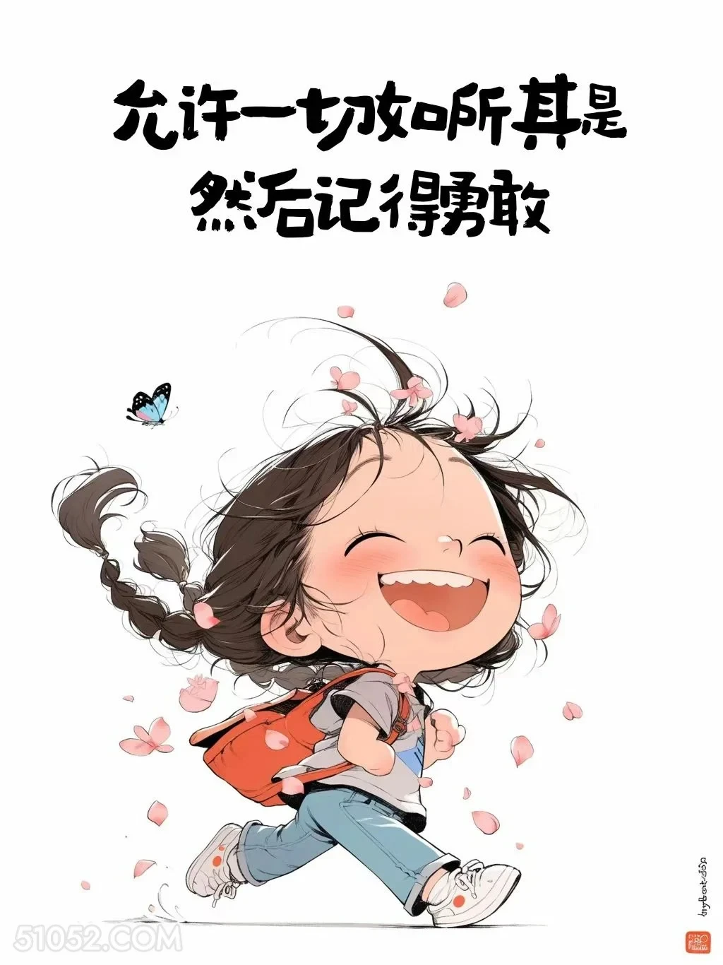 允许一切如其所是 小女孩 微信置顶 发朋友圈