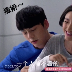 撒娇 明星表情包 演员 陈伟霆 搞笑表情