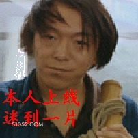 王渤---表情包 明星表情包 演员 王渤 搞笑表情