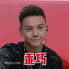 陈伟霆---表情包 明星表情包 演员 陈伟霆 搞笑表情