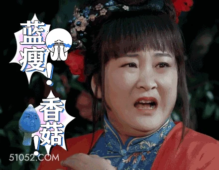 难受想哭 明星表情包 喜剧演员 贾玲 搞笑表情