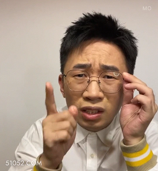 你有病啊 明星表情包 喜剧演员 杨迪 搞笑表情