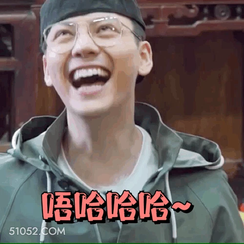 哈哈哈哈 明星表情包 演员 陈伟霆 搞笑表情