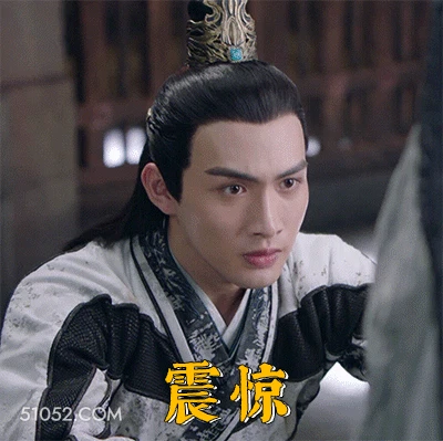 震惊 明星表情包 演员 张彬彬 搞笑表情